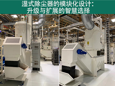 湿式除尘器是否有？榛杓疲阌谏逗屠┱？